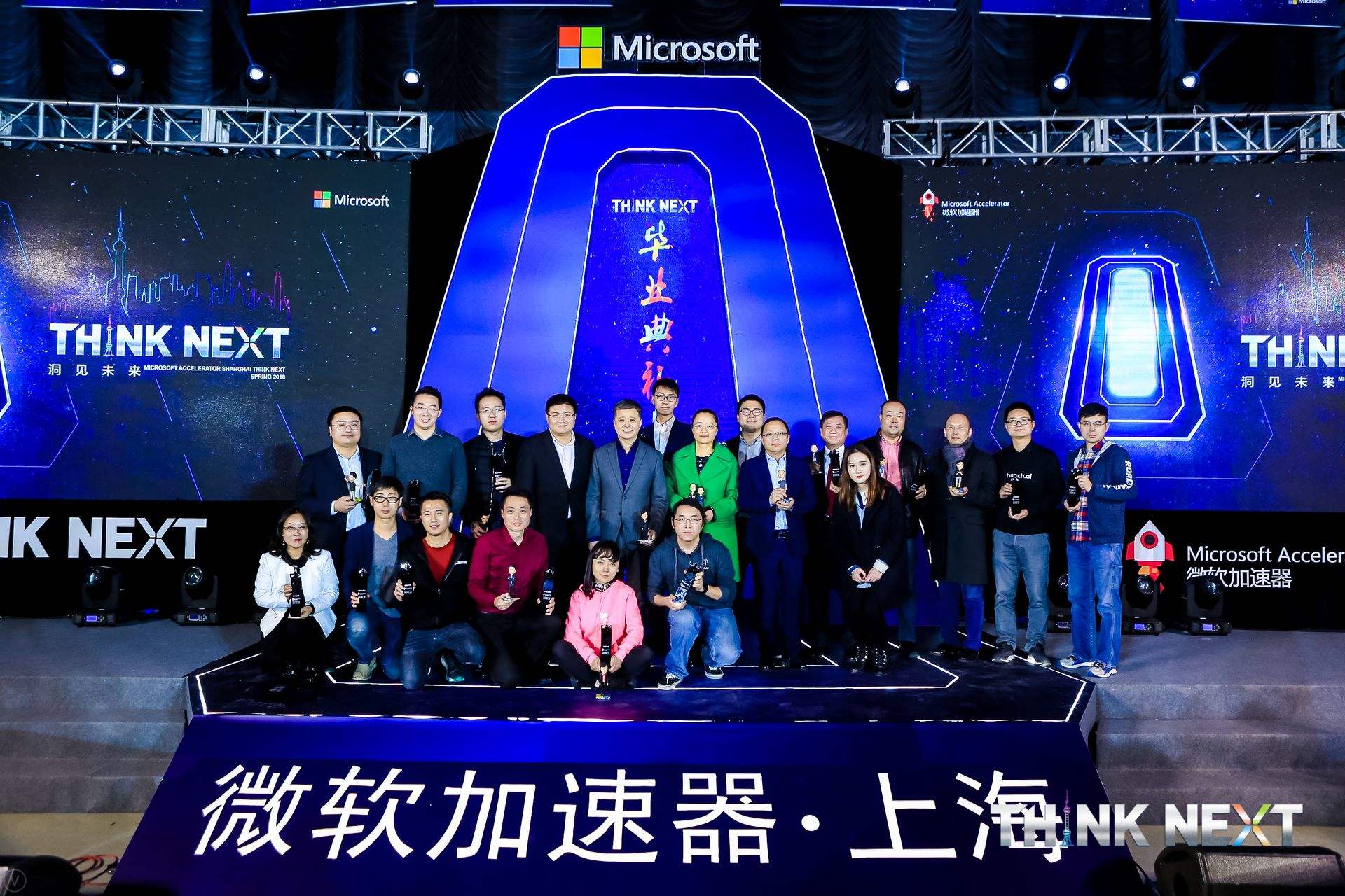 Demo Day | DCBOX小金库官网数据从微软加速器•上海黄埔二期毕业啦！