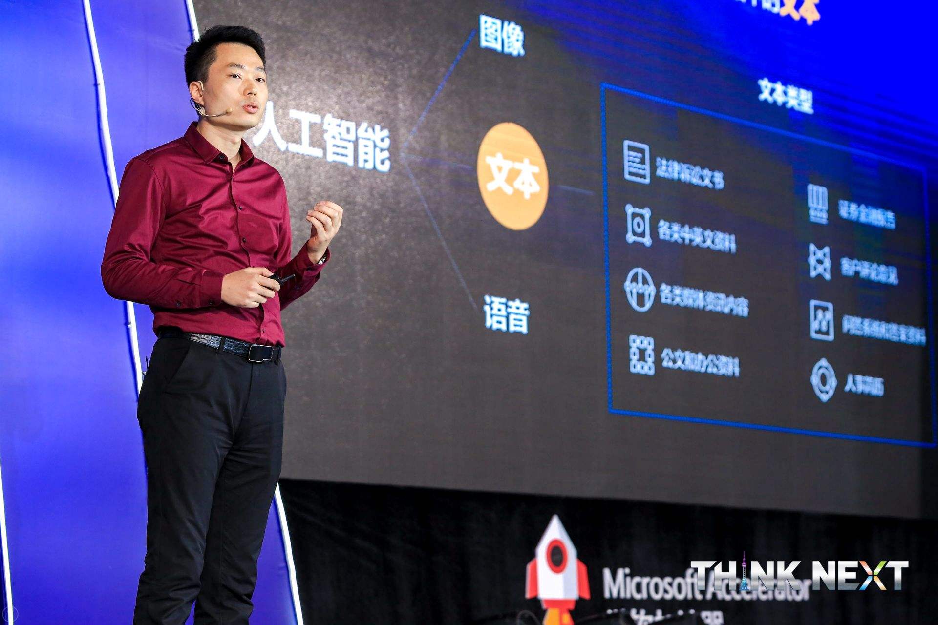 Demo Day | DCBOX小金库官网数据从微软加速器•上海黄埔二期毕业啦！