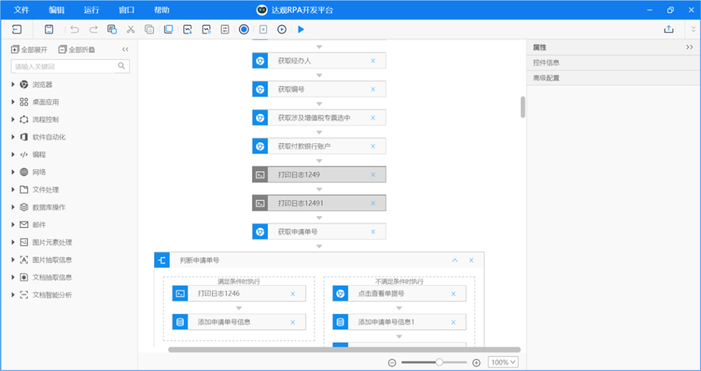央企3