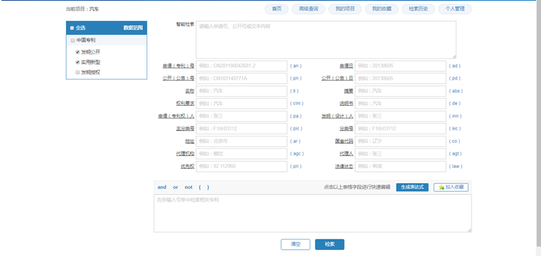 专利1