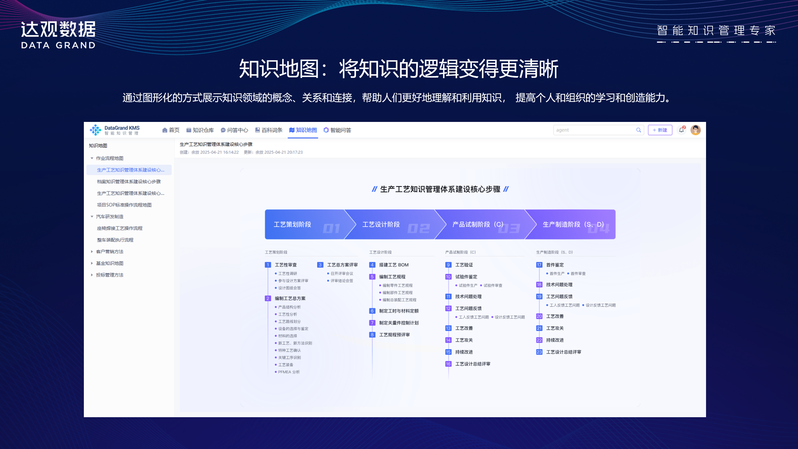 屏幕截图(341)