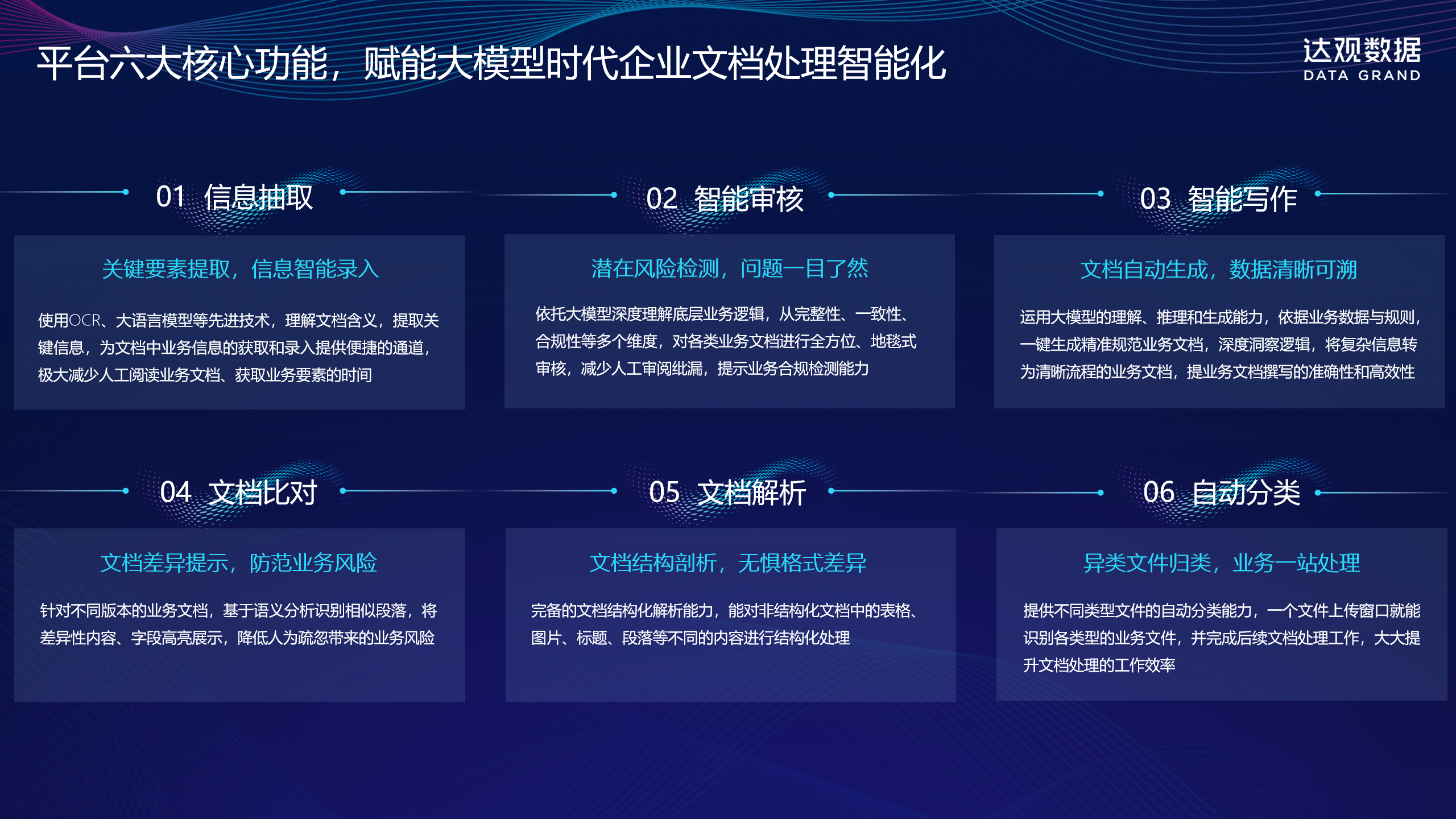 屏幕截图(381)