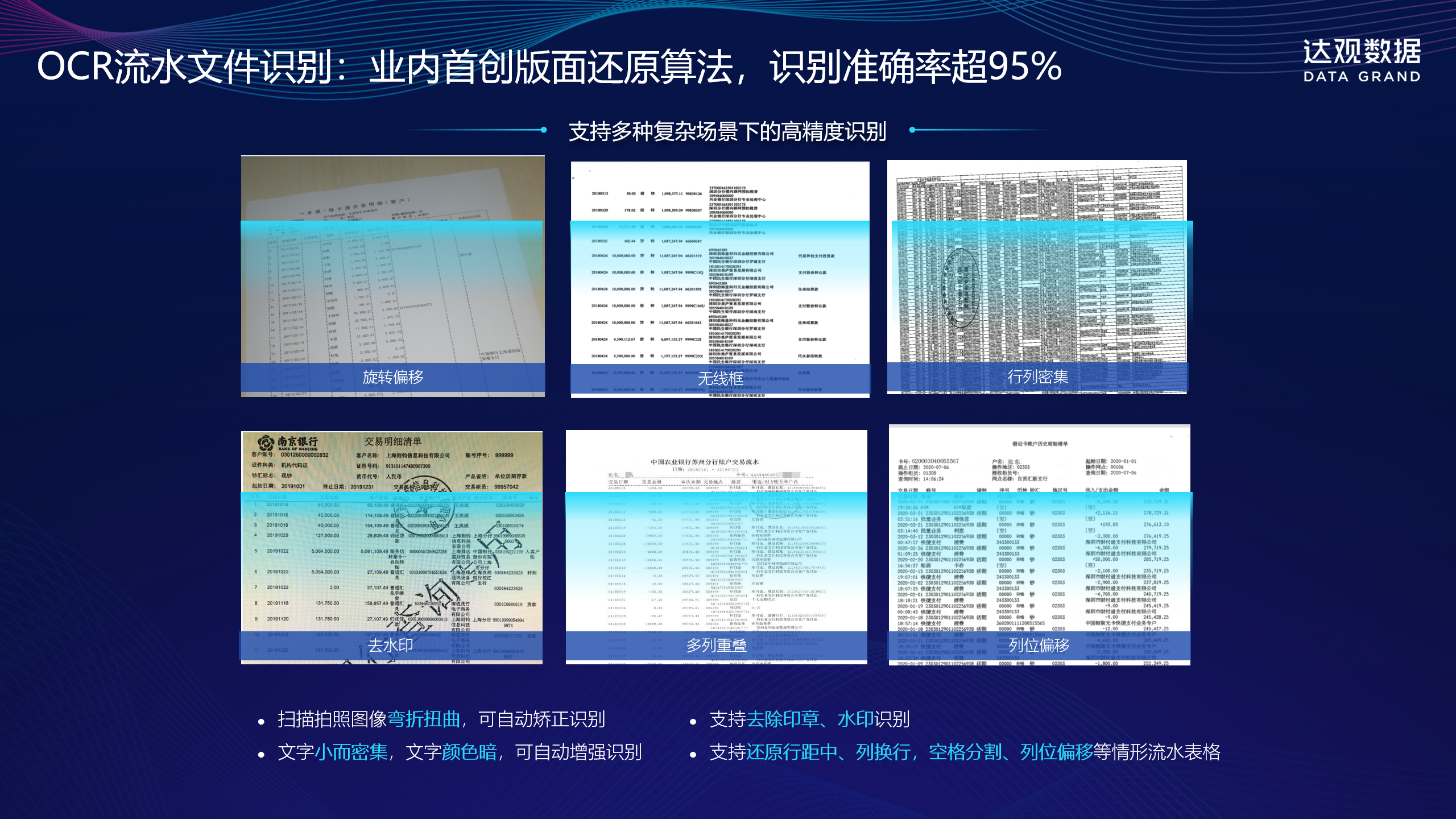屏幕截图(427)