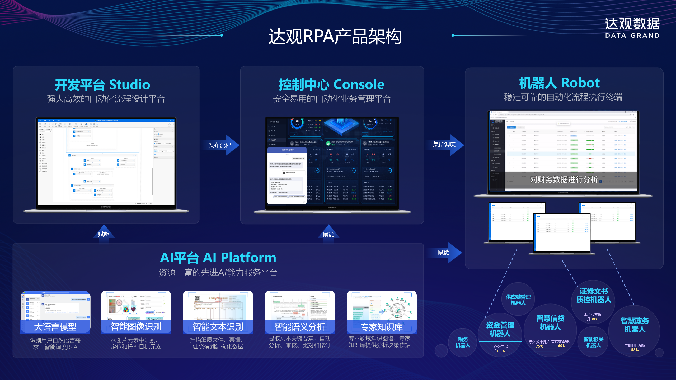 屏幕截图(479)